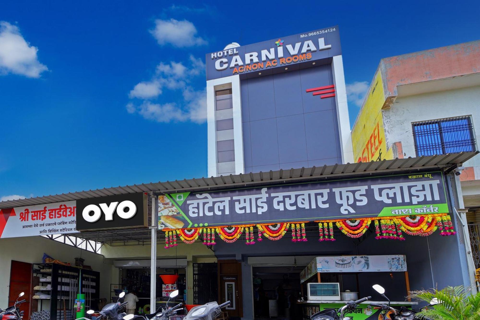 Hotel O Carnival Aurangabad  Exterior foto